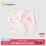 童泰婴儿连体衣新生儿衣服四季0-6月初生宝宝哈衣爬服纯棉内衣2件装 粉白花朵（四季款） 66cm (建议3-6个月身高60-68cm)