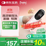 邦力健胎心监测仪孕妇家用医用胎心仪超声多普勒胎儿心率仪充电款U10-01