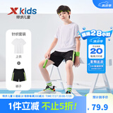 特步（XTEP）童装男童短袖套装儿童运动服夏季中大童男童女童运动短袖套装 珍珠白-【男款】 160 cm