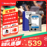 西部数据（WD）台式机硬盘 WD Blue 西数蓝盘 3TB 5400转 256MB SATA 3.5英寸CMR垂直技术DIY电脑存储机械硬盘