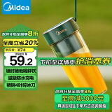 美的（Midea）榨汁杯便携果汁杯搅拌杯小型辅食机电动家用迷你多功能随行杯女生节手持蔬菜榨汁机 LZ4X2-100C