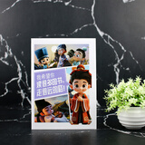 【当当正版包邮】3D国风 漫画走近懂分寸 走进水浒传之自我保护 王阳明 教孩子懂人情世故社交懂突破社交全套摸透底层逻辑变通培养孩子小学生的观察力学习力社交力领导力 3D国风 写字簿