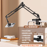 THE TREE手机支架床头懒人支架ipad多功能直播追剧俯拍360°调节可折叠家用金属悬臂万向支撑架手机支架 L35黑色【磁吸手机款】加长灵活悬臂丨硅胶防滑垫