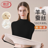 浪莎中领羊毛蚕丝内衣女士24新品7A抗菌发热衣裤套装