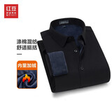 红豆（Hodo）保暖衬衫男小方领经典纯色加绒加厚保暖衬衣