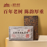 勐栈（MENGZHAN） 2010年老班章精选普洱茶熟茶砖 十年以上熟普茶叶 两砖【推荐装】4斤