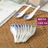 煜乾汤勺勺子家用10个装景德镇骨瓷小调羹陶瓷套装小勺小汤匙青花瓷 蝴蝶兰【10个装】