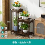 昕福实木花架中式花台阳台家用落地式室内客厅置物架多肉绿萝花盆架子 加长高低组合(胡桃色)高90CM
