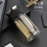 繁简茶水分离玻璃杯泡茶耐热杯子男士水杯便携车载商务办公泡茶杯子 绅士黑250ml
