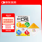 日本进口乐敦ROHTO Vita40维他命第三类眼药水舒爽3度止痒滴眼液 12ml