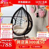 乐系（LEXI）吊椅阳台鸟巢吊篮椅摇篮椅室内秋千吊兰椅子摇椅户外秋千椅藤椅 006-水滴扶手咖啡色中号