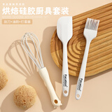 pacation食品刷子烘焙工具硅胶刮刀打蛋器刷子厨房烧烤调料刷小铲子汤勺 刮刀+油刷+打蛋器