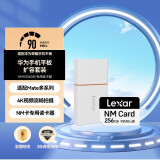 雷克沙（Lexar）华为荣耀手机平板NM内存卡256G读卡器套装