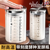 Vinland英国带刻度玻璃发酵罐天然酵种鲁邦波兰酵母瓶密封盒培养皿杯烘焙 900ml发酵瓶 （加厚瓶身）