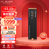 西部数据（Western Digital）2TB大容量 笔记本SSD固态硬盘 M.2 SN850X PCIe4.0 2280 NVMe 游戏电竞电脑扩展