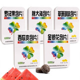 草珊瑚胖大海清凉薄荷喉糖便携清凉薄荷教师清新随身铁盒硬糖 16片*1盒 胖大海