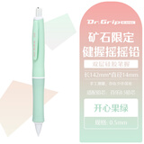 PILOT百乐限量版彩色摇摇自动铅笔0.5mm小学生专用不易断芯考试涂卡HB写不断铅 开心果绿