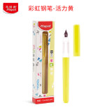 马培德Maped 莫兰迪彩虹钢笔EF尖 学生练字钢笔正姿明尖墨囊钢笔三年级学生成人男女士钢笔文具礼物 彩虹钢笔EF尖-活力黄
