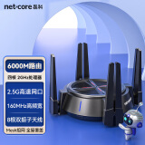 磊科（netcore）N60 AX6000千兆无线路由器 WiFi6家用电竞游戏 5G双频穿墙 2.5G高速网口 Mesh 6000M无线速率