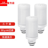 九牧（JOMOO）官方智能马桶过滤器家用防逆水快捷换芯净水过滤器实用过滤棒 【过滤芯】三个装