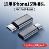 驰界苹果数据线PD快充20W/30W/35W/40W适用iPhone16/15/14/13/12/11promax手机type-c充电线器套装ipad Lighting转Type-C转接头【充电+传输