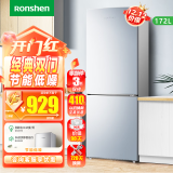 容声（Ronshen）172升双门冰箱家庭宿舍小型实用两门小冰箱双开门家用学生用租房用出租房冰箱 BCD-172D11D