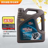 卡尔沃（Cullisfertile） 柴机油 柴油机油  20W-50 CF-4级  4L汽车用品