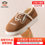 大嘴猴（paul frank）棉拖鞋男舒适情侣毛绒厚底包跟保暖棉鞋咖色42-43PF831