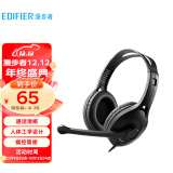 漫步者（EDIFIER）K800 头戴式耳机 电脑耳机耳麦 办公教育 学习培训 黑色