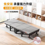 和大人折叠床午休床单人办公室午睡床四折床家用简易医院陪护床午睡神器 标准款-黑架-宽80cm