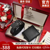 保罗美思得 男士皮带钱包礼盒套装男自动扣真皮腰带生日礼物送男友老公父亲 经典礼盒套装（皮带+短款钱包） 120cm 其他长度联系备注