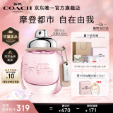 蔻驰（COACH）纽约女士淡香水30ml/礼盒 送老婆女友生日 节日礼物 雾隐玫瑰