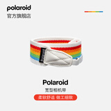 宝丽来（Polaroid） 拍立得相机固定可调节式肩带（多色可选） 宽形相机背带 彩虹灰