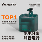 SMARTTAIL宠物猫咪饮水机智能无线喂水器自动循环不插电无线感应猫咪饮水机