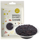 万谷食美 黑米1斤 精选黑珍珠香米非大红袍米杂粮粗粮真空装