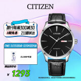 西铁城（CITIZEN）手表男日韩表自动机械日显表盘皮带学生送礼物NH8350-08E