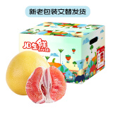 京鲜生 福建平和琯溪 红肉蜜柚 2粒装 净重约1.7-2.5kg 