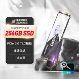 七彩虹(Colorful) 256GB SSD固态硬盘 M.2接口(NVMe协议) CN600 PRO系列PCIe 3.0 x4 可高达3200MB/s