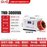 D&C 家用空调稳压器全自动220v大功率5000w电脑单相调压器稳压电源 TND-3KVA（可带1P变频空调)