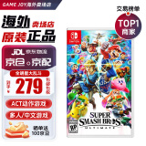 任天堂（Nintendo） Switch游戏卡带NS游戏软件海外通用版本全新原装实体卡 任天堂全明星大乱斗特别版中文