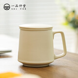 一品仟堂轻奢马克杯子办公室茶水分离杯泡茶杯水杯带盖男女个人专用喝茶杯