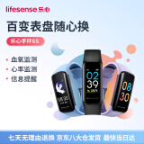 乐心（lifesense）手环6S 血氧心率睡眠监测体温测量智能手环运动手环多种运动模式