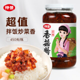 仲景 香菇酱 香辣味450g 拌饭拌面酱夹馍暴下饭菜蘑菇炒饭调味酱料