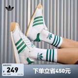 adidas「T头鞋」SAMOA经典舒适运动鞋男子阿迪达斯官方三叶草 白色/绿色/汉玉白 36