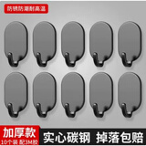 宜思家（YISIJIA）挂钩强力粘胶承重免打孔无痕粘钩厨房浴室门后 黑色10个装
