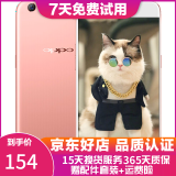 OPPO R9s 二手手机 安卓智能游戏手机 全网通 r9s  玫瑰金 4G+64G 全网通 9成新