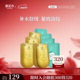 御泥坊面膜 六胜肽面膜25片+泛醇面膜20片 面膜抗皱紧致淡纹补水 舒缓