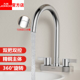 九牧（JOMOO）冷热面盆龙头全铜双把双孔浴室柜洗手盆龙头可旋转卫生间脸盆龙头 双把双孔面盆龙头