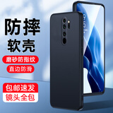 京嘉 适用红米Note8Pro手机壳硅胶镜头保护Note8Pro手机套男款磨砂软壳薄直边框后盖保护套 小米Redmi 红米Note8Pro 直边磨砂软壳