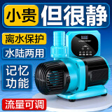 创宁变频潜水泵 CN-9500-80W 10档流量调节 鱼缸假山喷泉池循环抽水